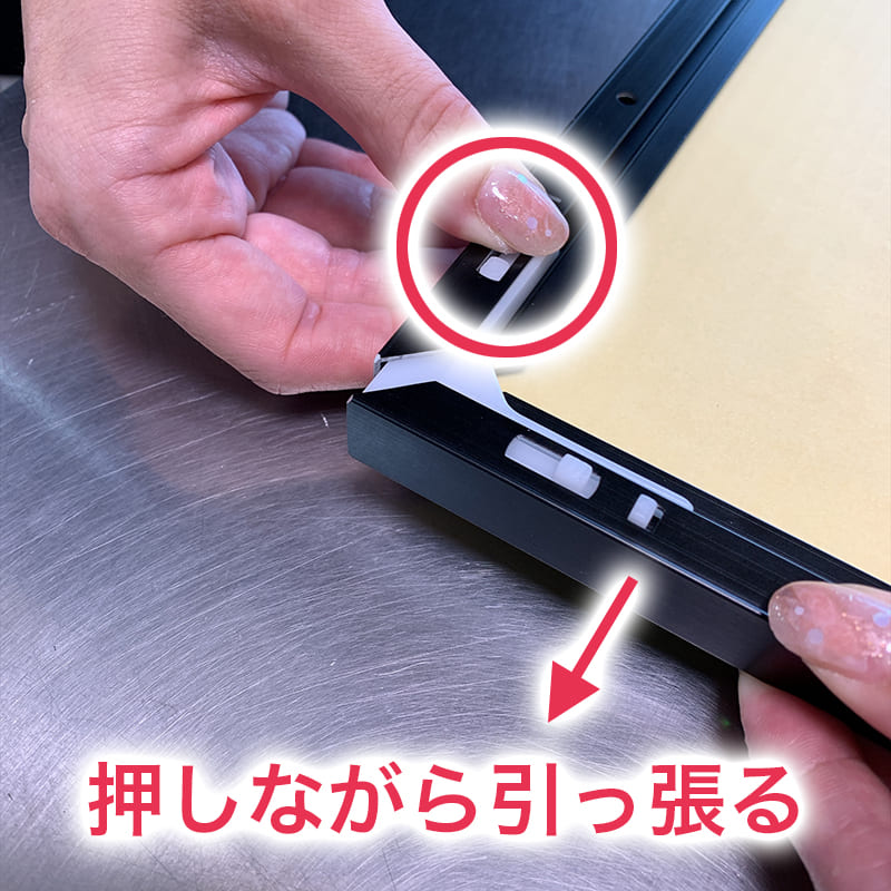 オリジナルパズル用アルミフレームの組み立て方2
