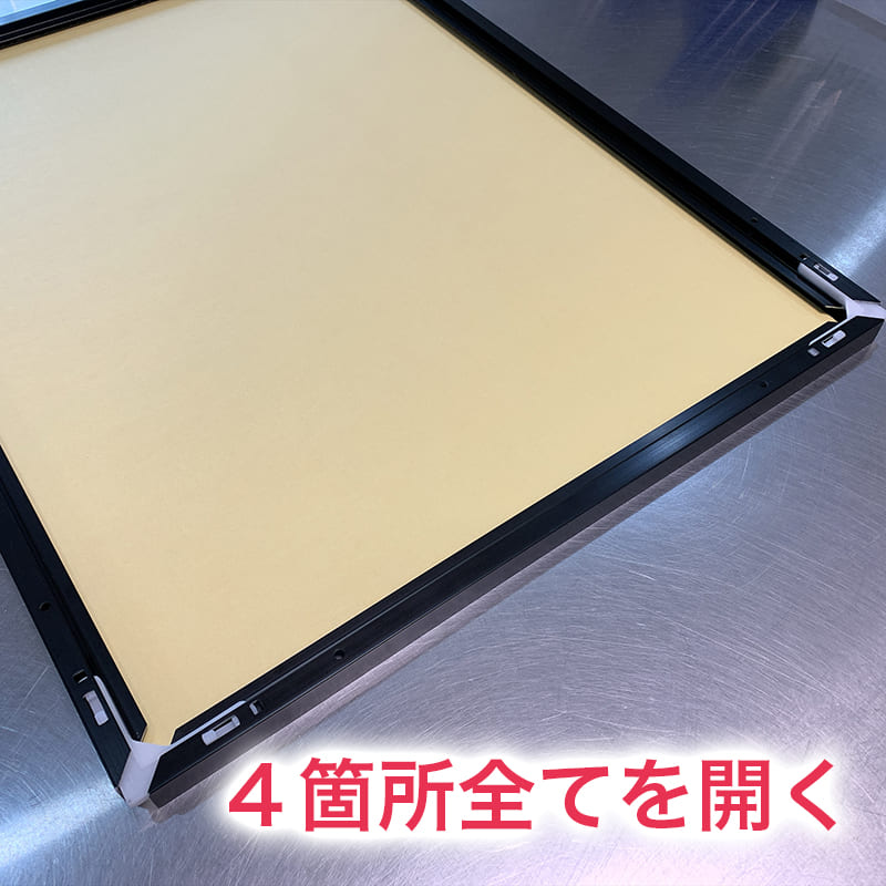 オリジナルパズル用アルミフレームの組み立て方4