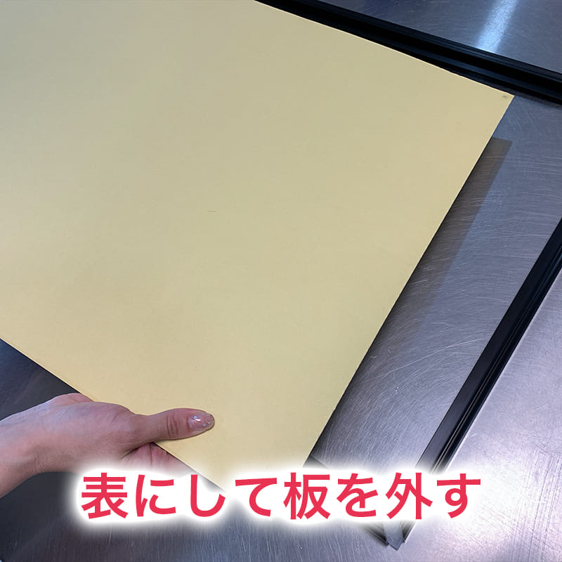 オリジナルパズル用アルミフレームの組み立て方5