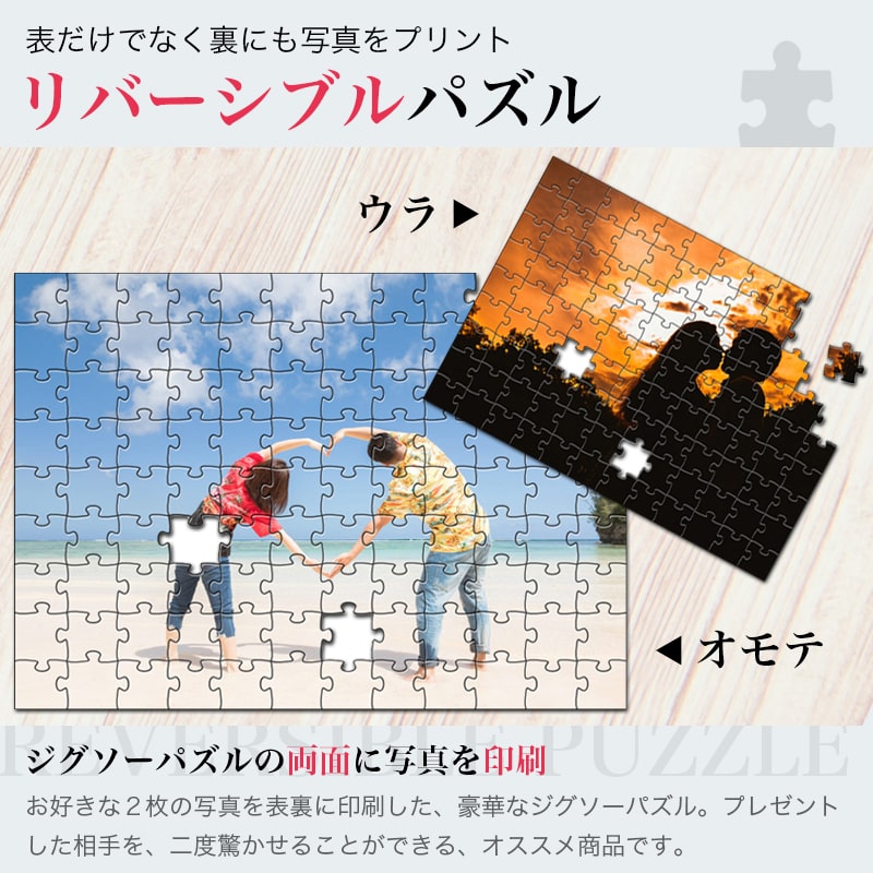 ���ʃp�Y���Ȃ�uX'mas�v���[���g�v������ɃT�v���C�Y���A�b�v�I