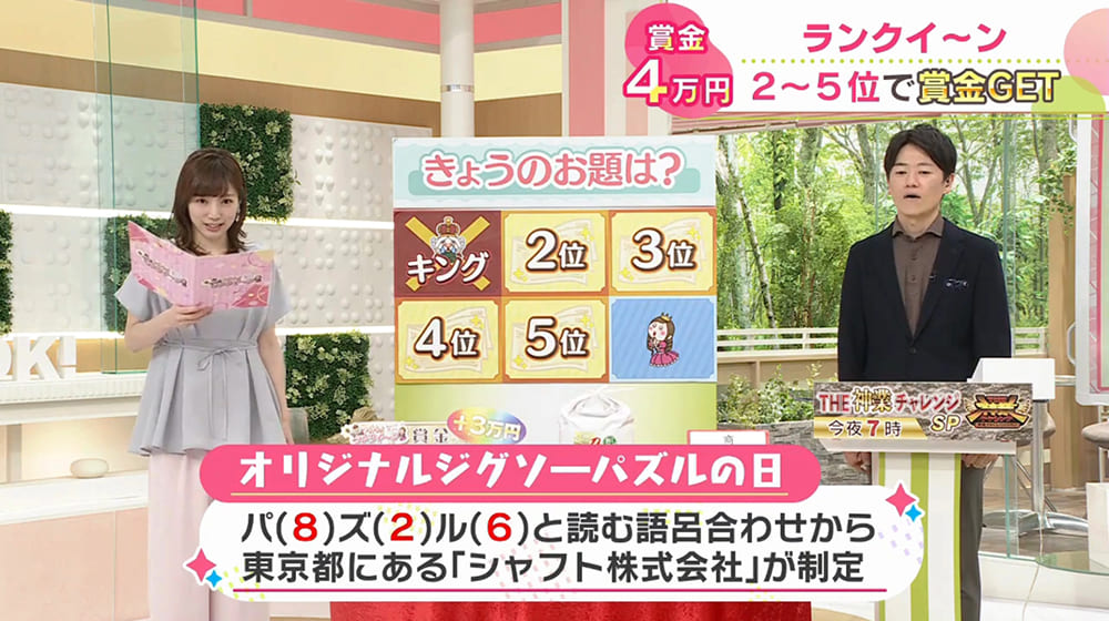 �����h�L�b�I�u�����N�C�[���v01