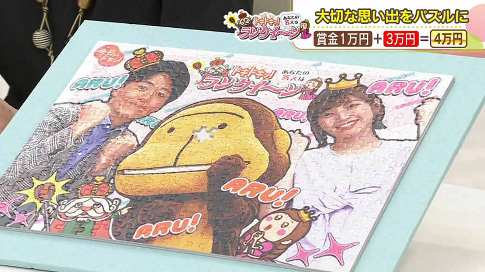 �����h�L�b�I�u�����N�C�[���v02