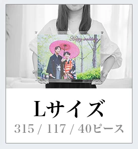 手に持ったLサイズの実物パズル。285×399mm