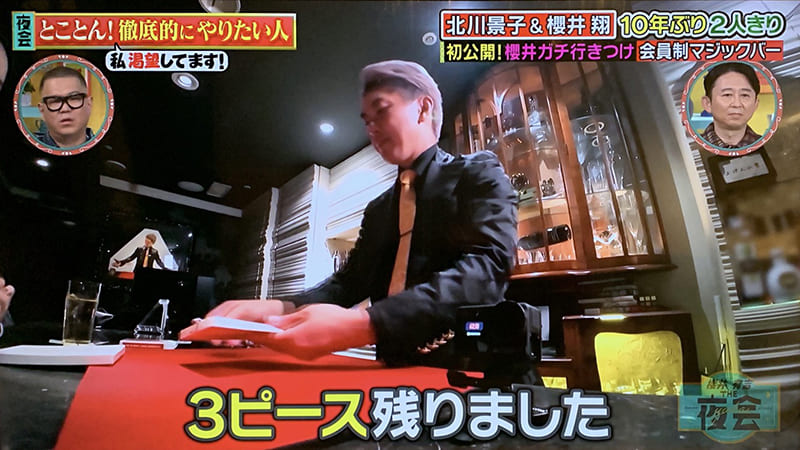 �N��E�L�gTHE���W�O�\�[�p�Y��