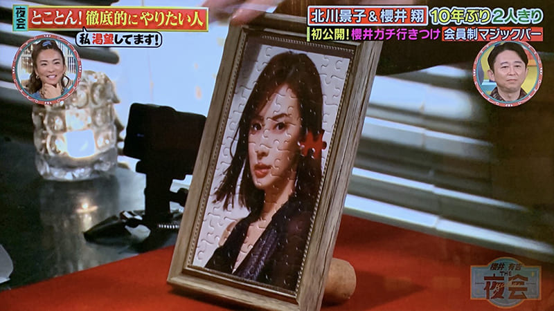 �}�W�V����Go!����̃W�O�\�[�p�Y���}�W�b�N