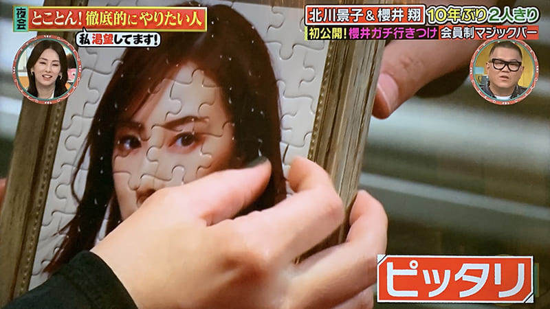 �k��i�q����̃W�O�\�[�p�Y��