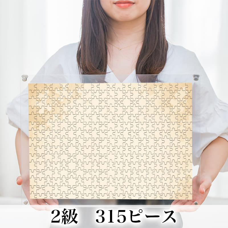 2級
