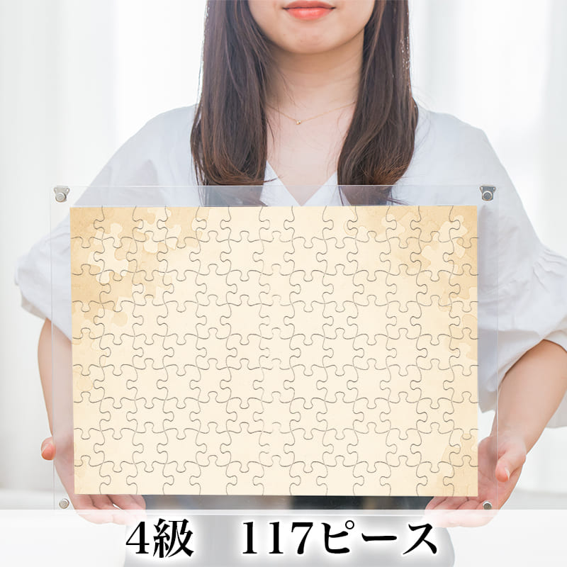 4級