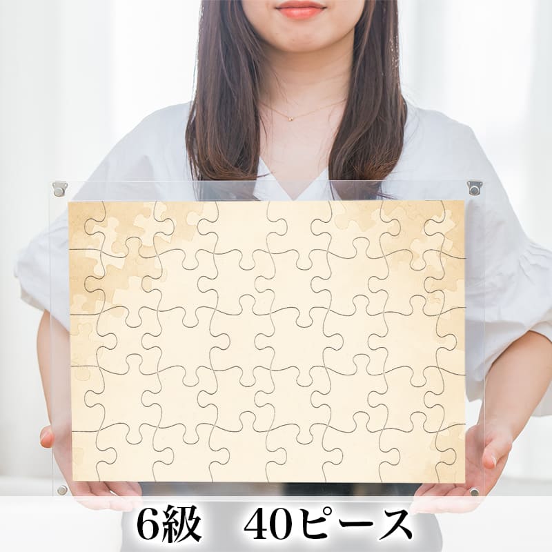 6級