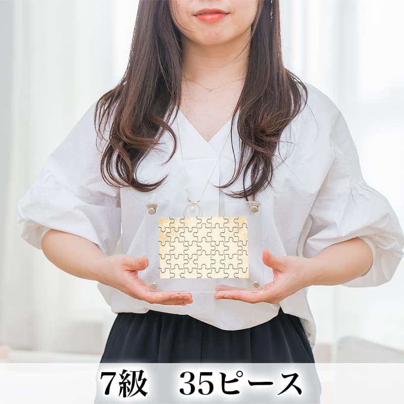 7級