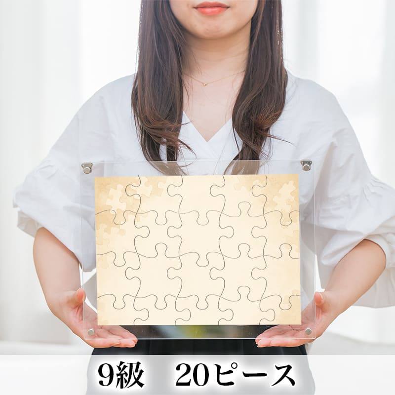 9級