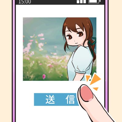 パズルのご注文から納品まで 画像データ送信